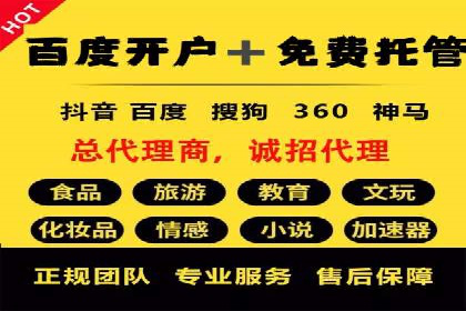 百度关键词推广费用优化：如何用最少的钱获得最好的效果